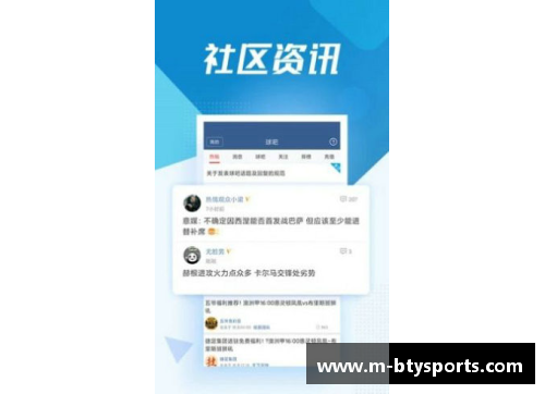 NBA直播吧极速体育360：全面解析最新赛况与球员动态